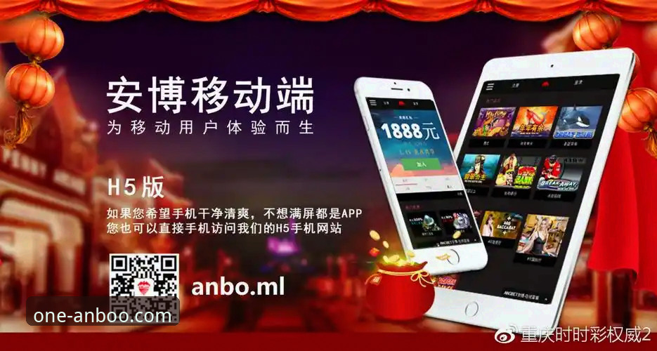 安博体育平台深度评测：从入门到精通，老用户带你避开常见问题陷阱