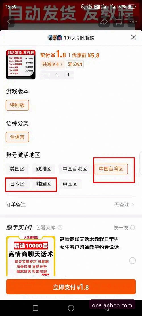 如何用安博体育APP快速解决账号登录与最新版本获取问题？