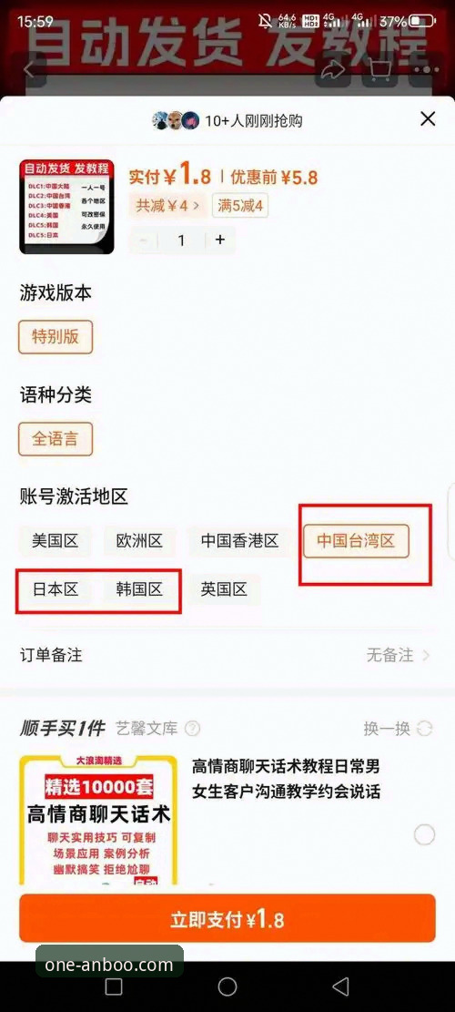 安博体育平台最新动态：详解安博体育登录网址获取与APP下载全流程