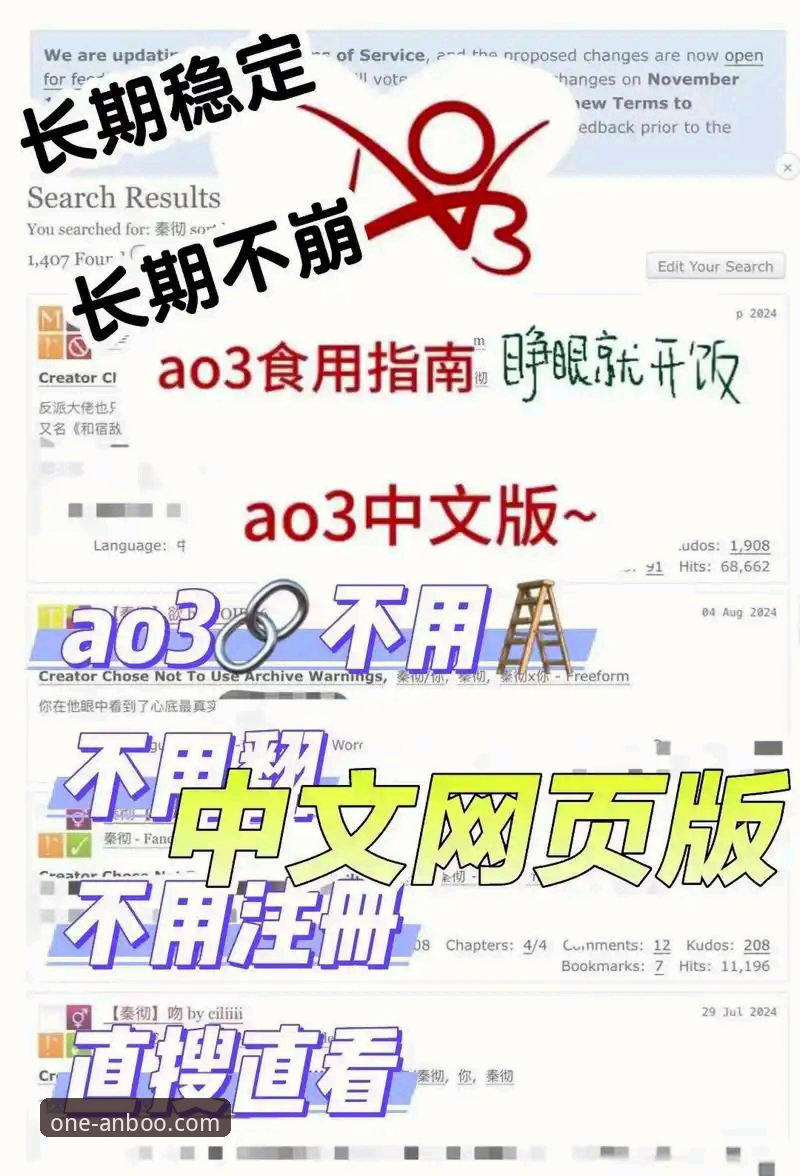 ANBO官网安装教程实用指南——从下载到登录的必备知识